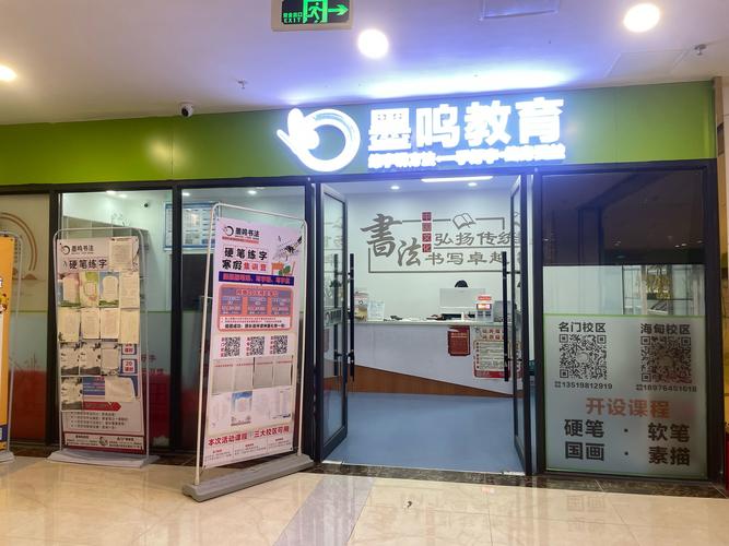 长沙励烽美术培训学校