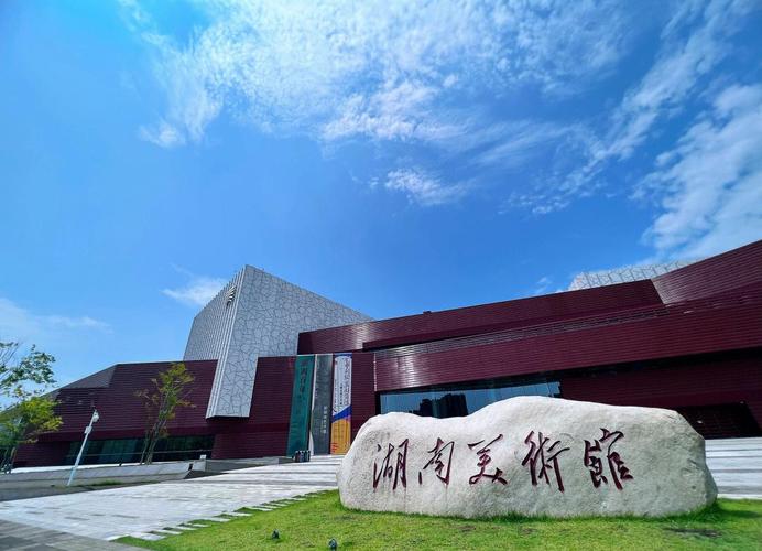 常德学美术学校有哪些