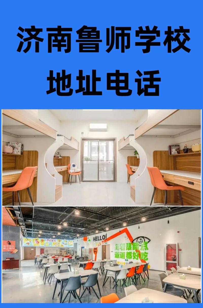 艺考培训中心联系电话