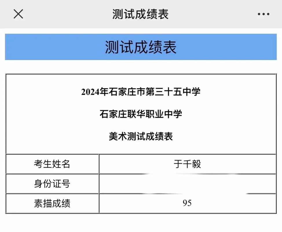 石家庄中考美术哪天考