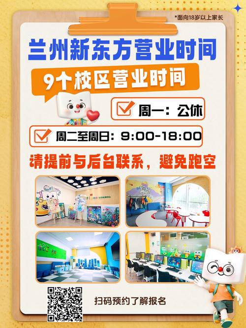 北京寒假艺考培训班吗