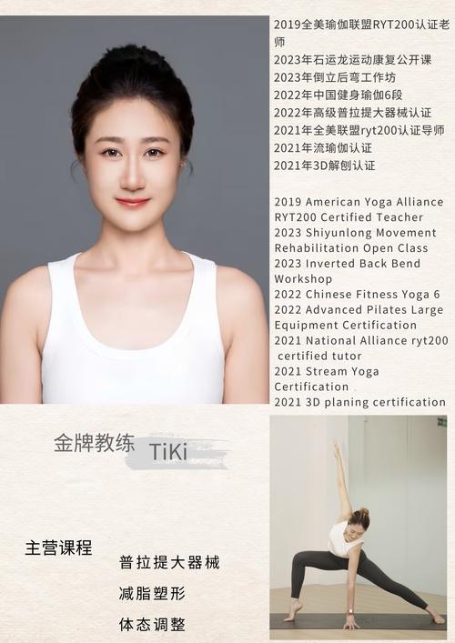 上海舞蹈培训学校简介