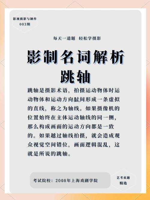 艺考摄影面试注意事项