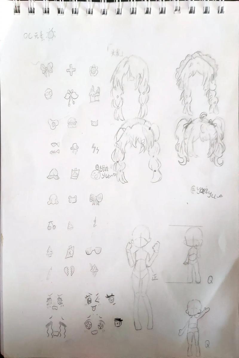 大班美术漫画上课步骤