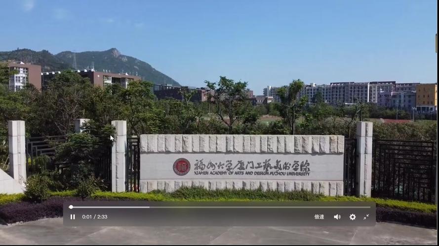 福州美术艺术大专院校
