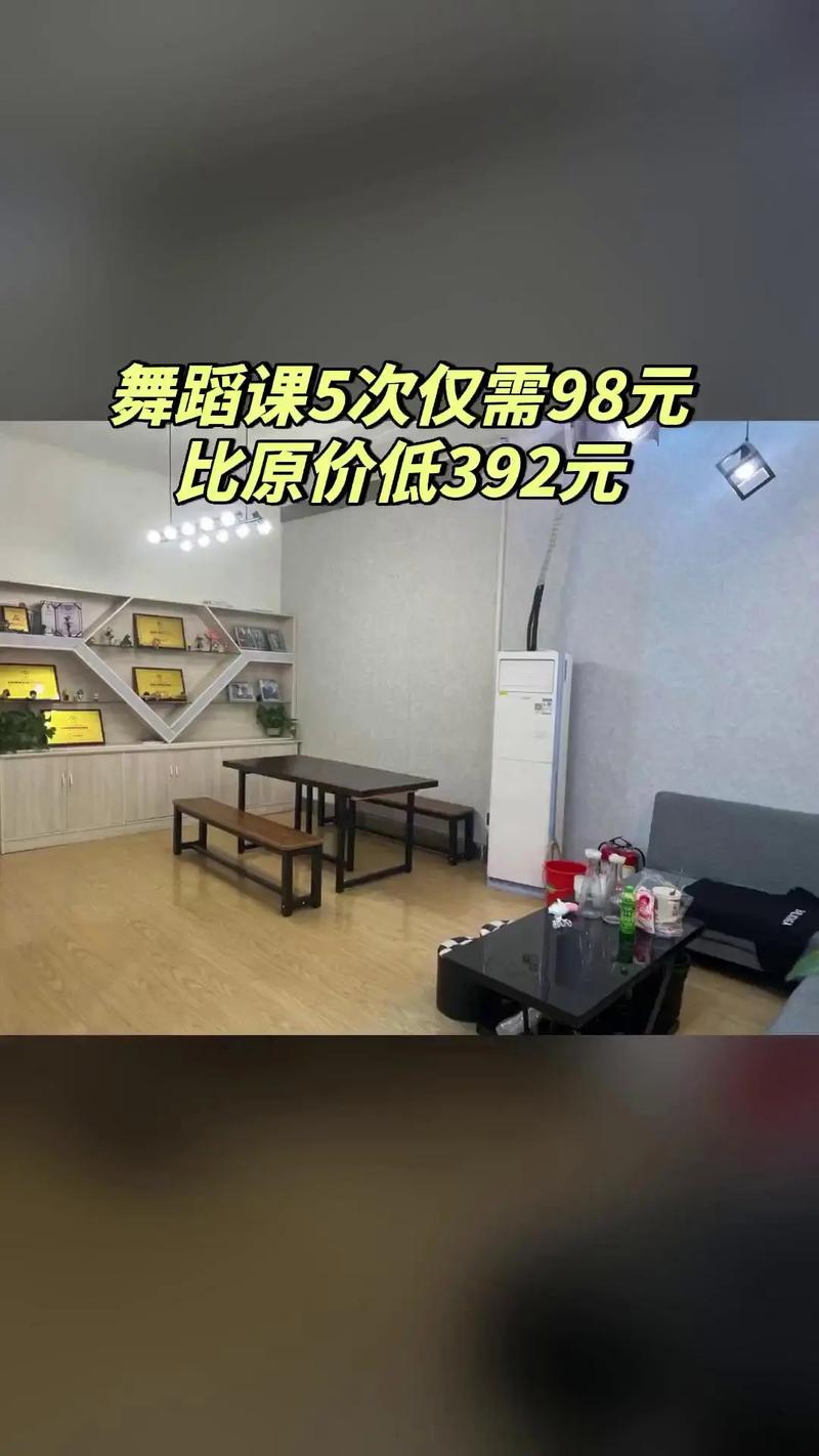 JS舞蹈培训总部电话