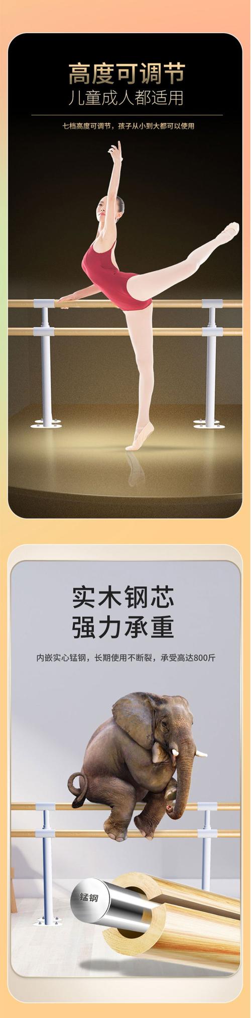 舞蹈培训需要哪些道具