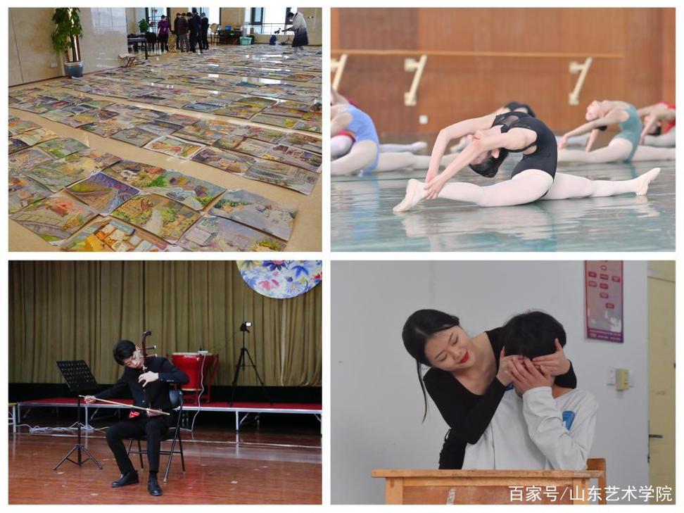 山东艺术学院培训艺考