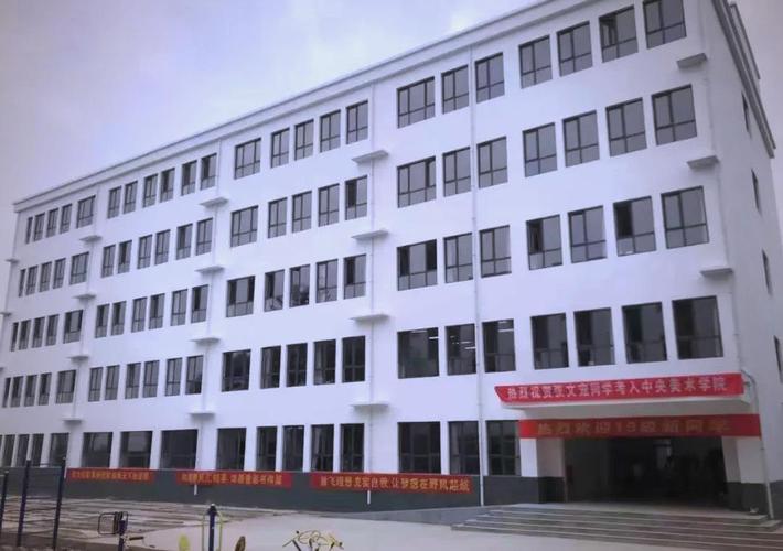 野风美术中学招生电话