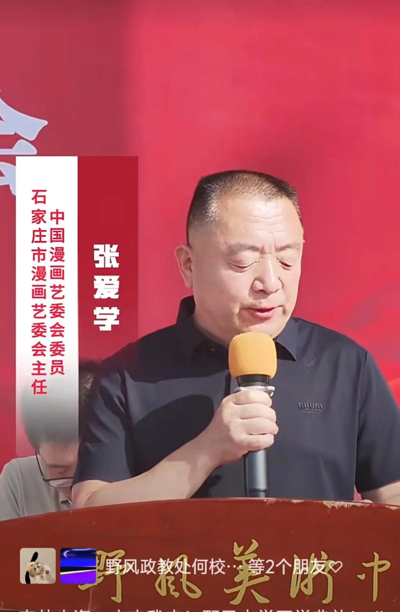 野风美术中学招生电话