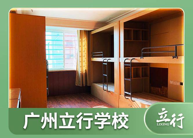 东莞美术复读学校地址