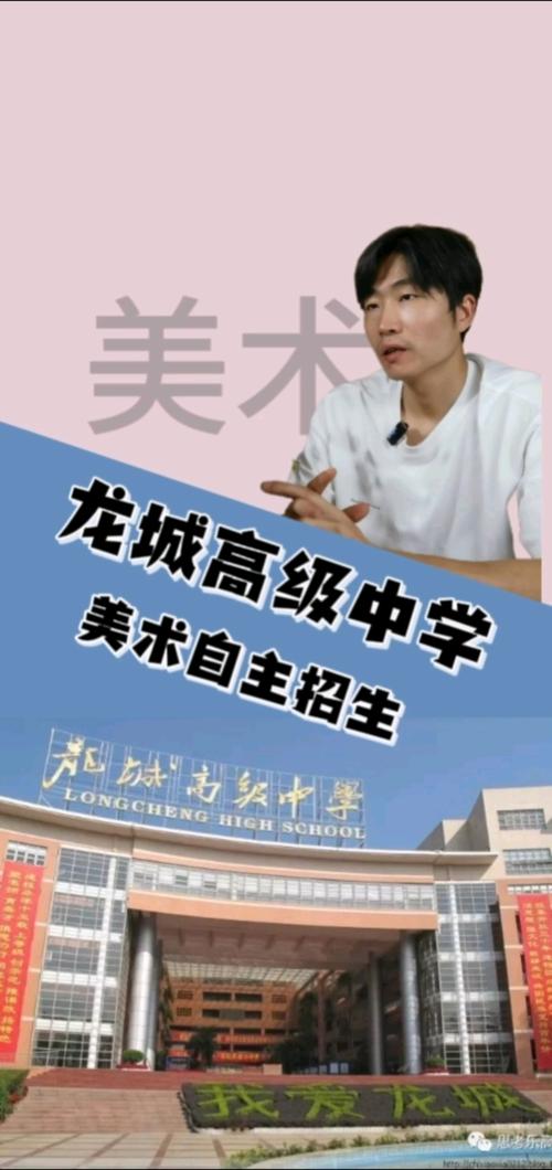 有自主招生的美术学校