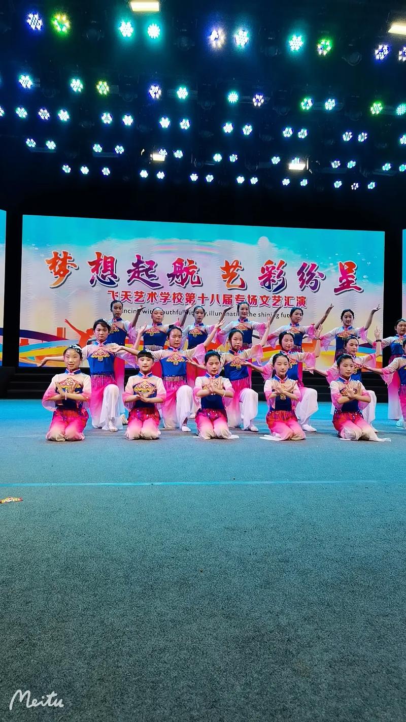 广州飞天艺术舞蹈学校