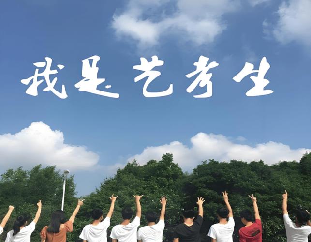 一卷胶片传媒艺考教育