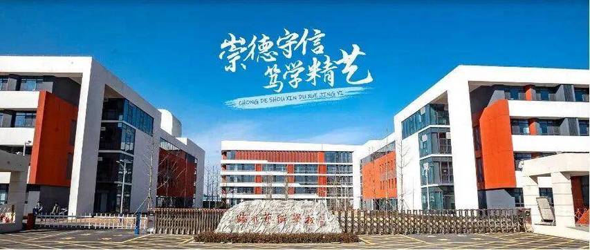 临沂七星音乐艺术学校