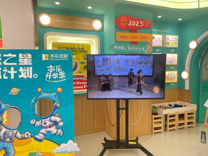 深圳美育儿童音乐团购