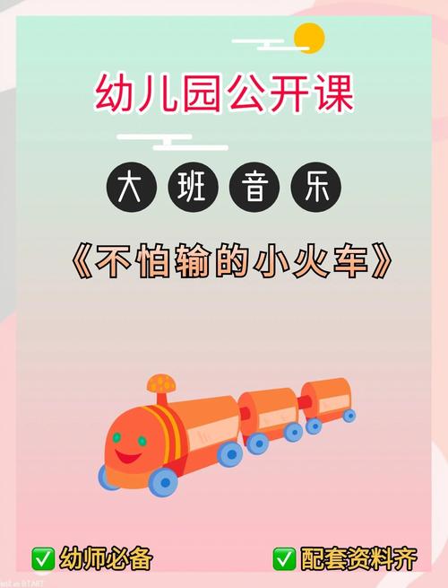 早教为什么要上音乐课