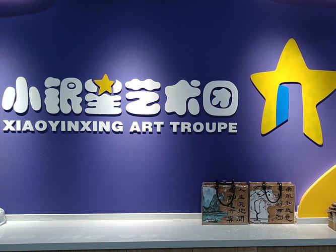 江苏少儿美术教育机构