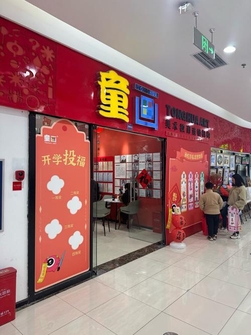 江苏少儿美术教育机构