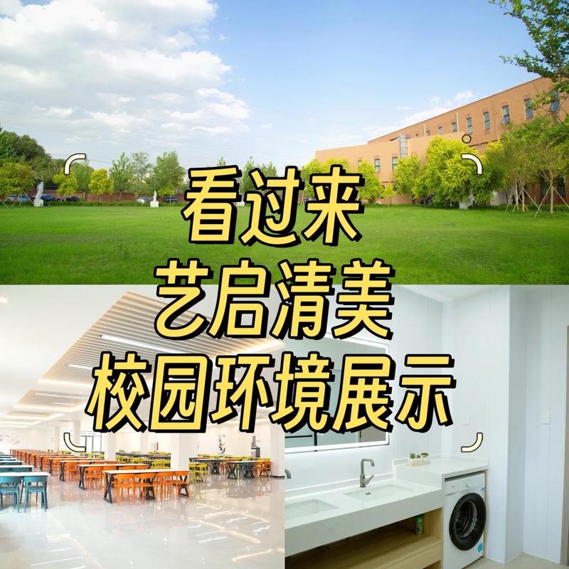 清美艺考精品校区位置