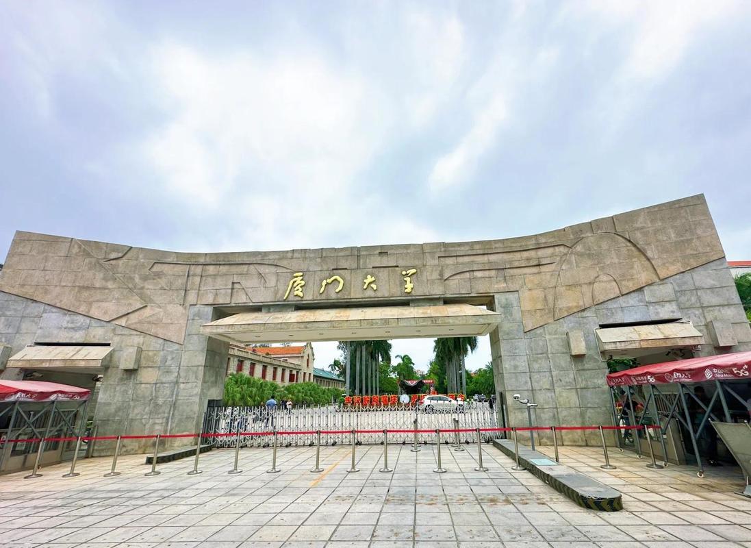 厦门大学音乐教育学院