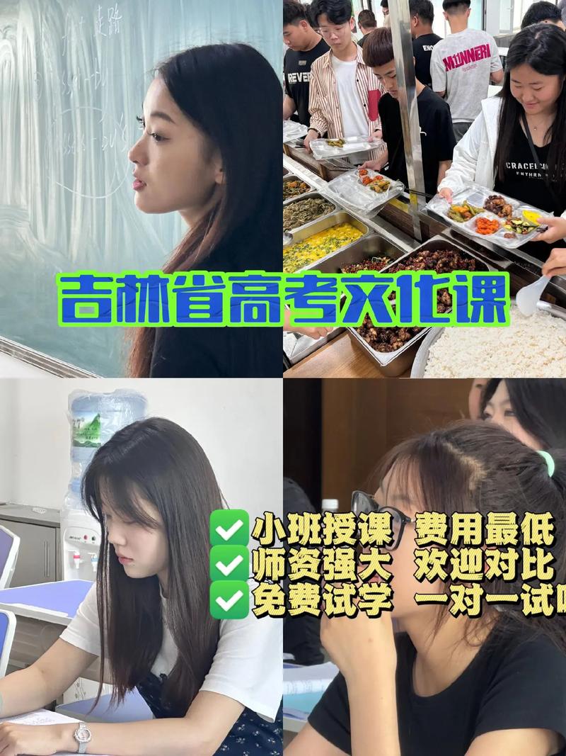 长春艺考文化课哪家好