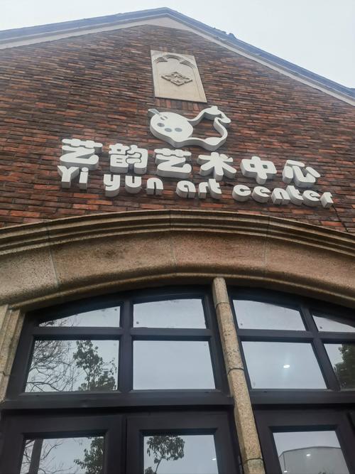 上海美术培训中心转让