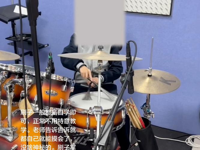 一些音乐学院的鼓老师