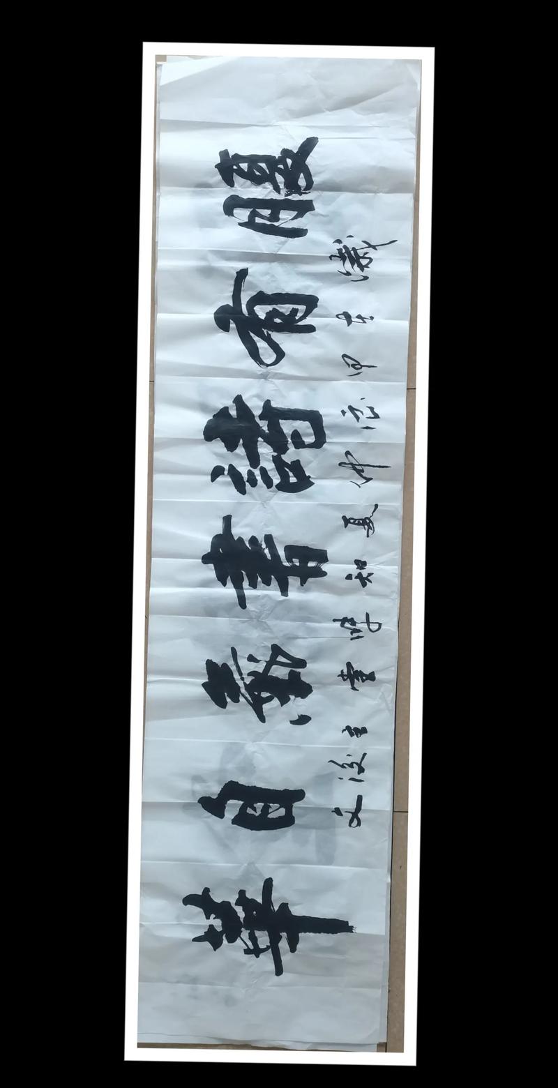 书法美术与健身的关系