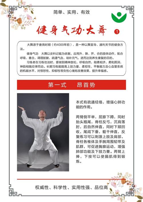 舞蹈可以锻炼什么好处