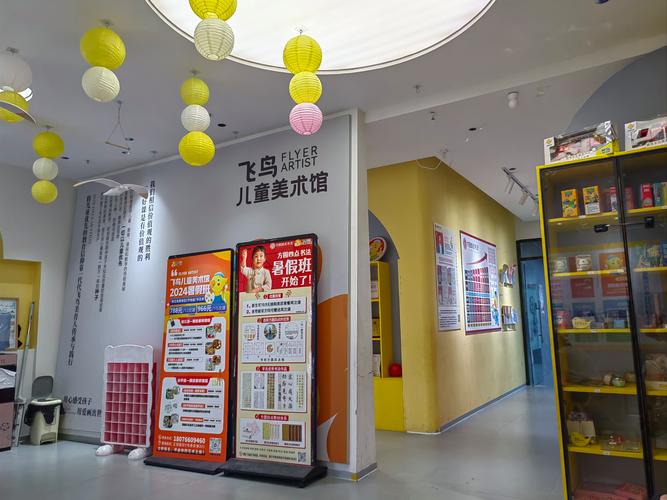 东方童话儿童美术培训