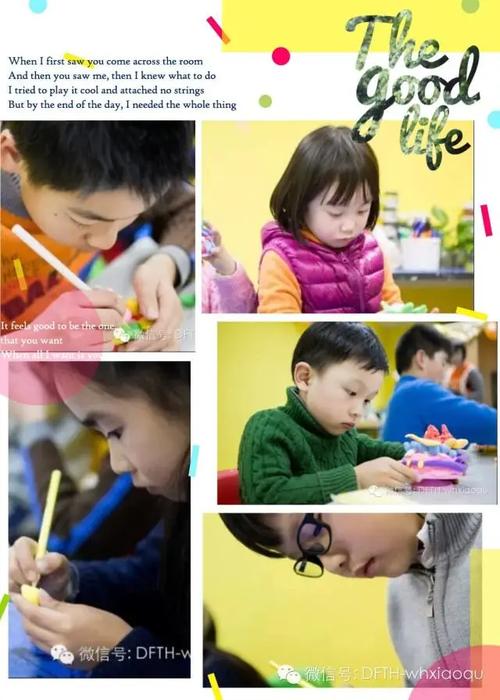 东方童话儿童美术培训