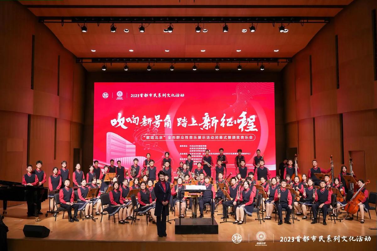 从团结湖到国图音乐厅