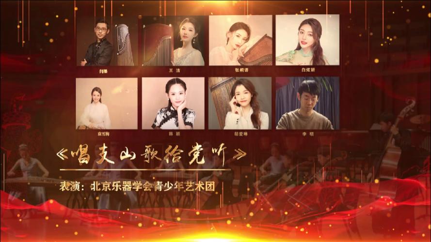 从团结湖到国图音乐厅