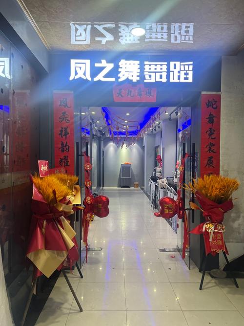 苏州舞蹈培训机构电话