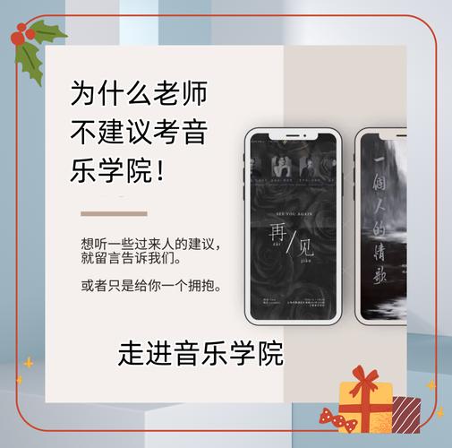 音乐生考不考研究生吗