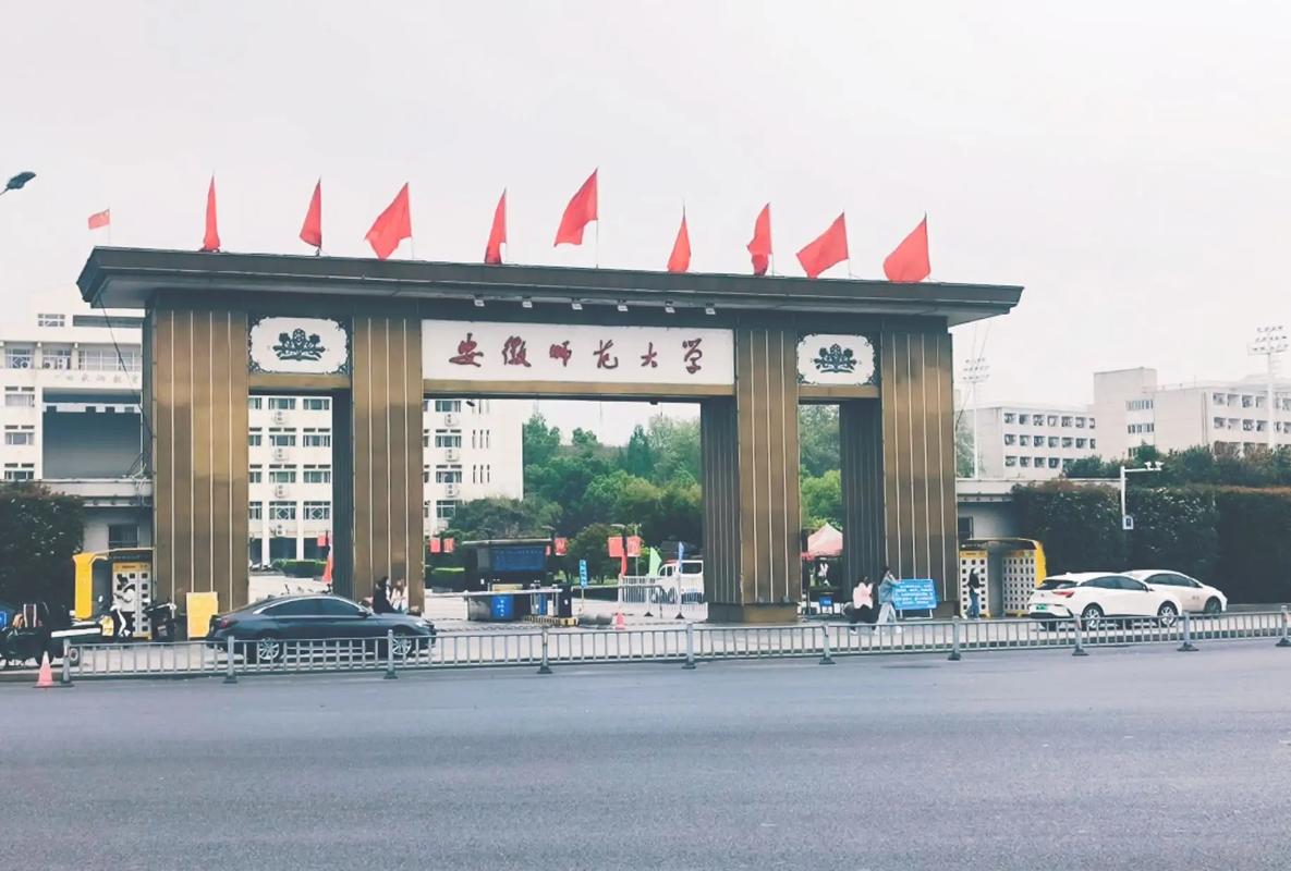 芜湖市音乐学院官方网