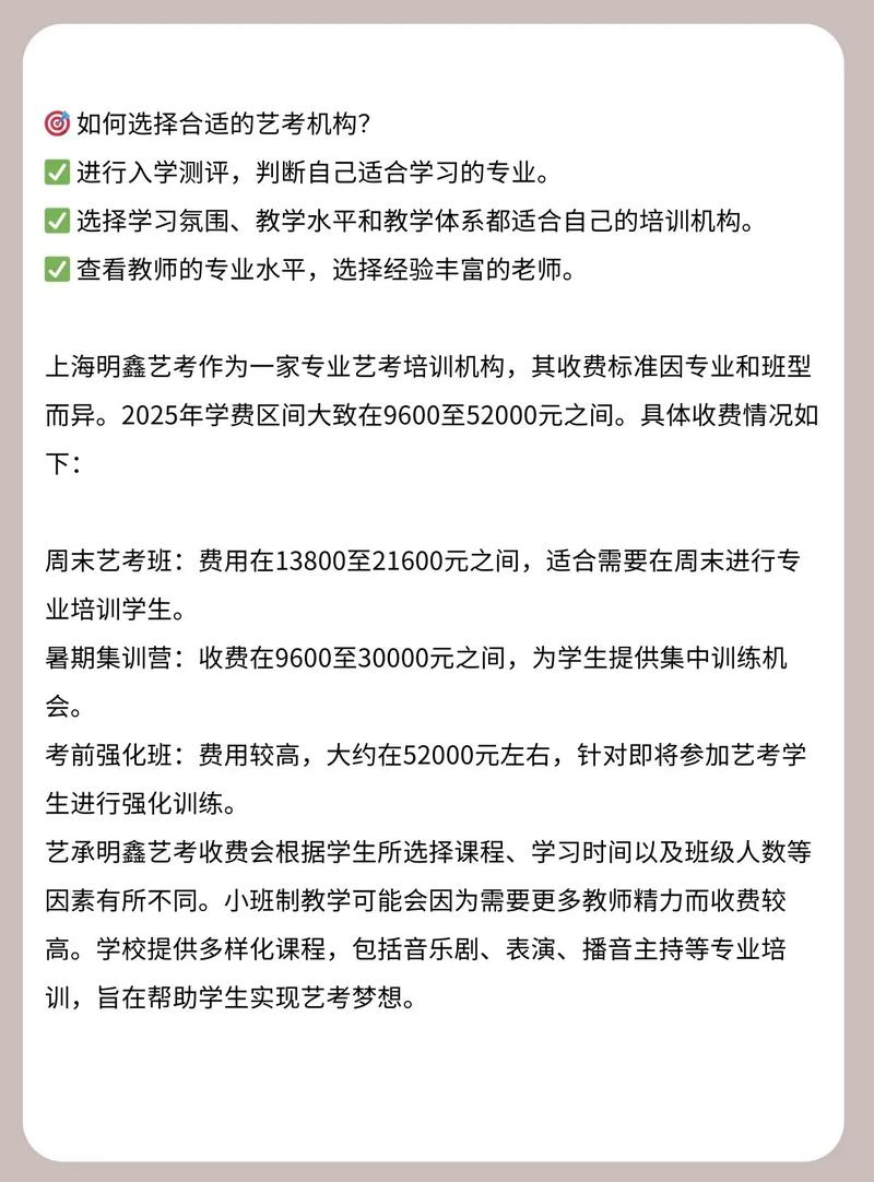 贵阳幼儿舞蹈培训收费