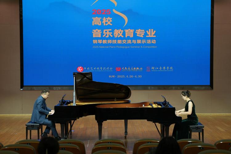 专科学校 音乐教育系