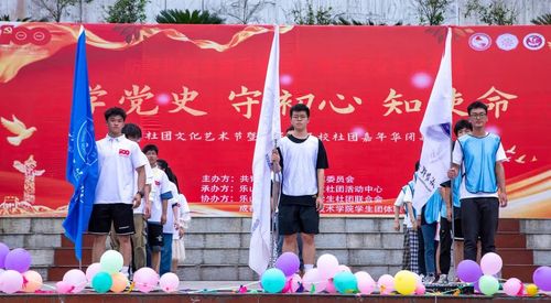 上海东方艺考社团8号