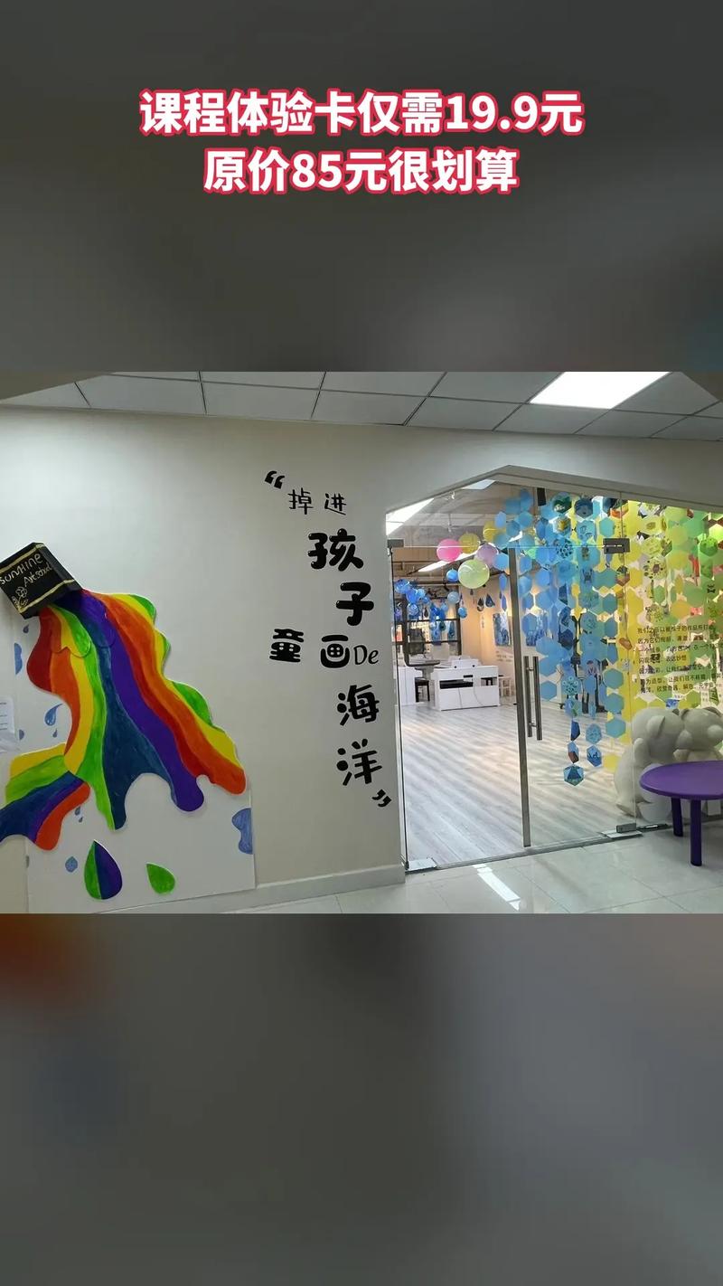 郑州阳光美术学校地址