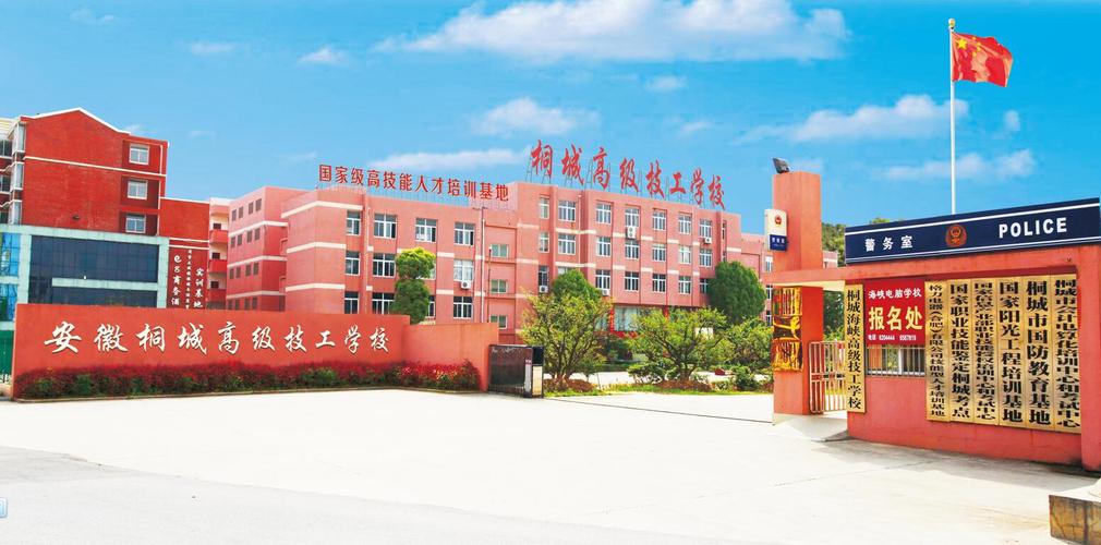 桐城中考艺考何时报名