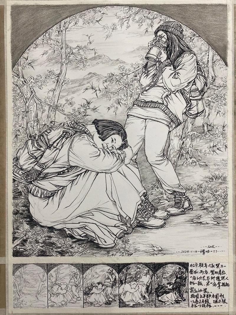 北影美术校考设计考题