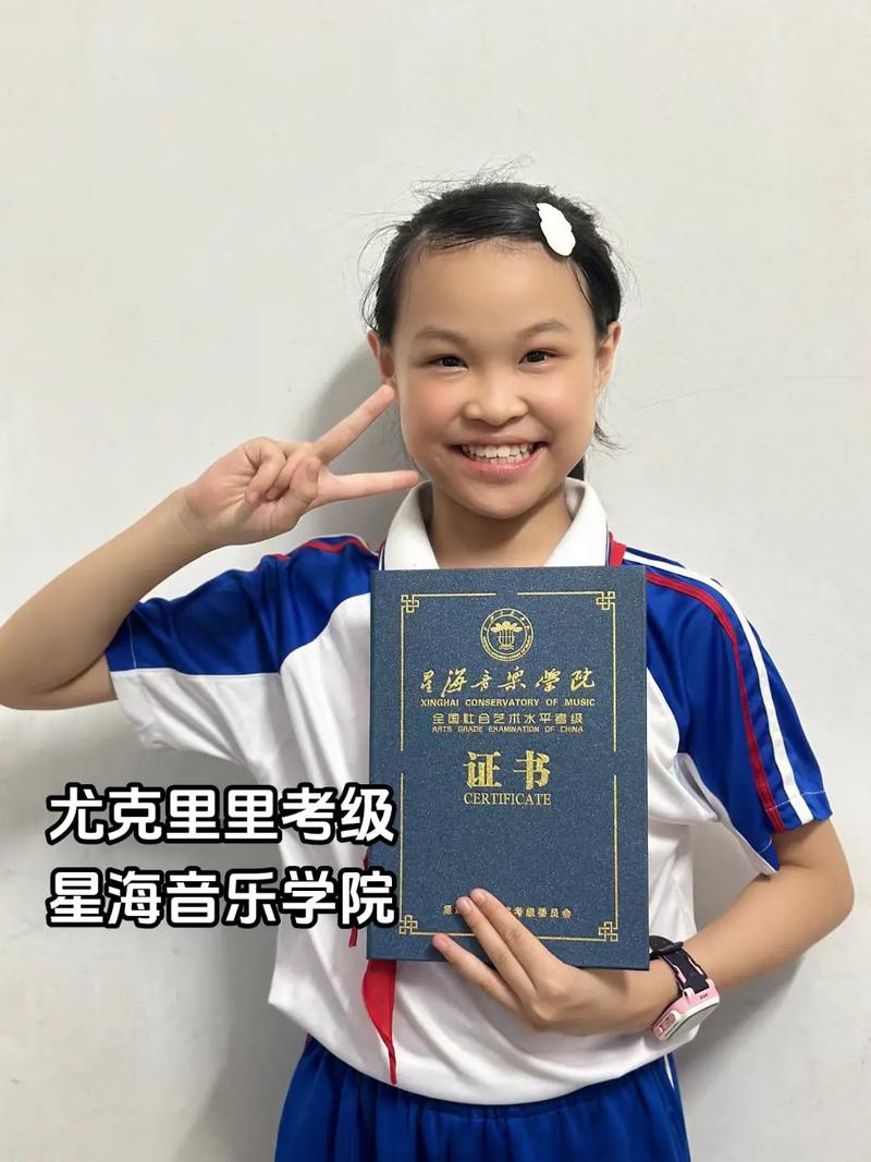 星海音乐学院要艺考吗