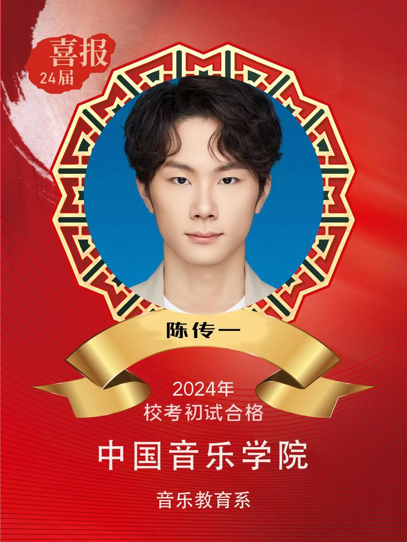 沈阳音乐教育系好考吗