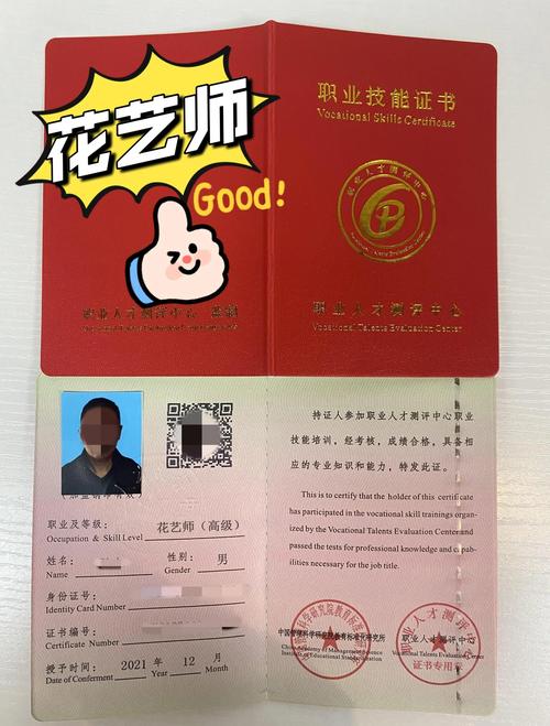 北京中艺藏考鉴定师证