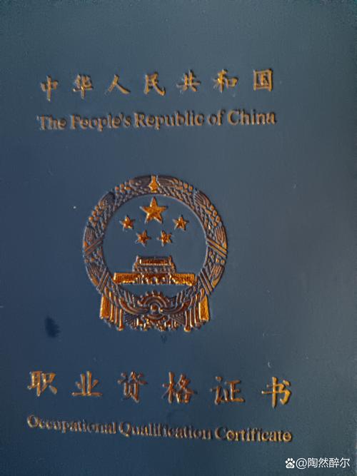 北京中艺藏考鉴定师证