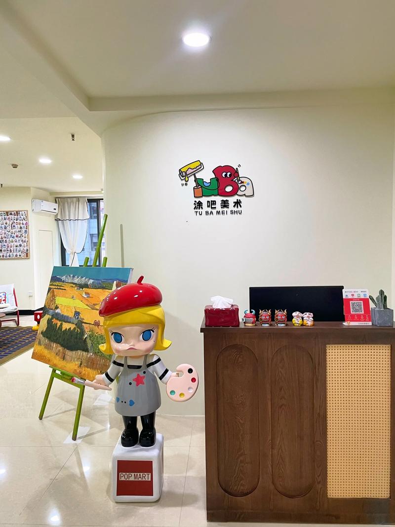 昌平儿童美术班哪个好