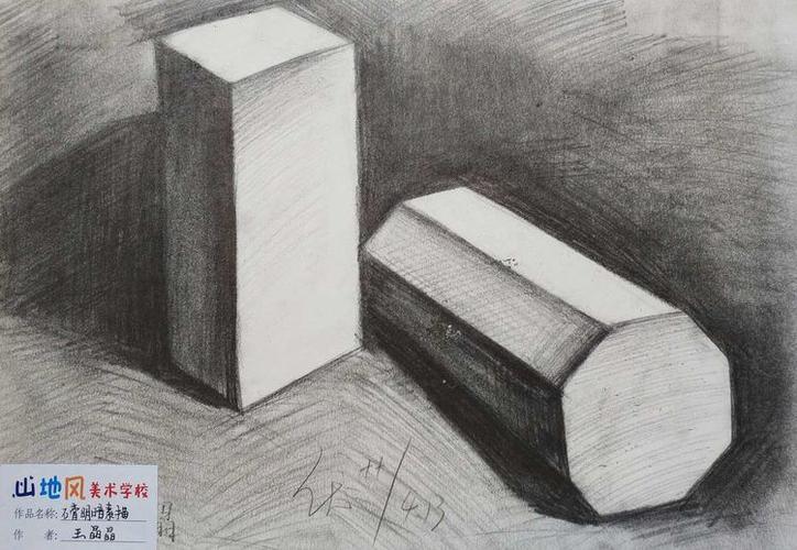 云南公玉美术学校学费