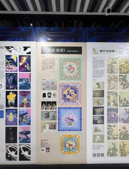 广州美术中专平面设计